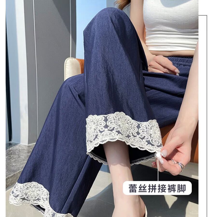 CKRYZ蕾丝花边阔腿裤女2026夏季高腰显瘦直筒九分女裤小个子天丝牛仔裤 黑色 S 推荐（80-100斤）