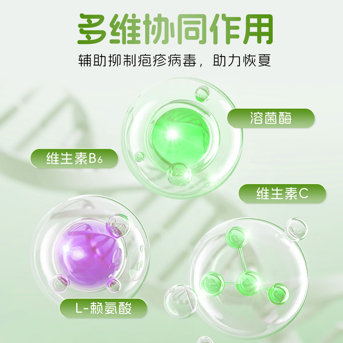 术问疱诊密码泡诊大师基因工程猫咪专用辅助营养补充剂猫疹20粒/盒 疱疹密码20粒*1盒