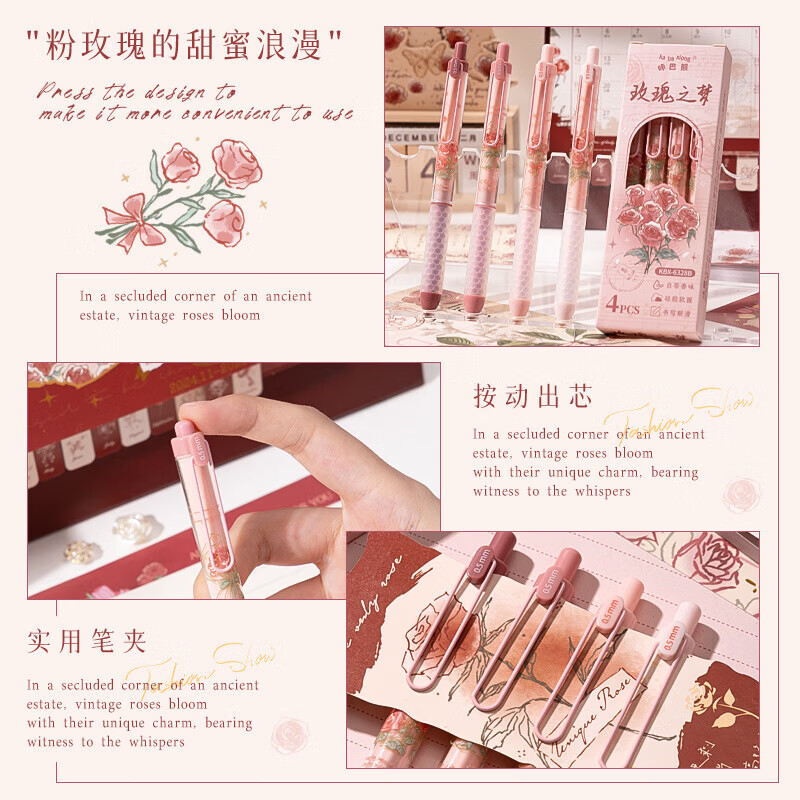 迦图鲮中性笔速干刷题笔笔芯自带香味书写顺滑小学生按动课堂笔记 来杯美式 0.5mm