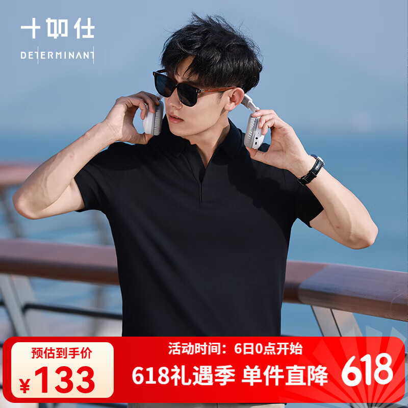 十如仕POLO衫男短袖海鸥领夏季翻领t恤商务通勤休闲 P12-03 黑色 XL
