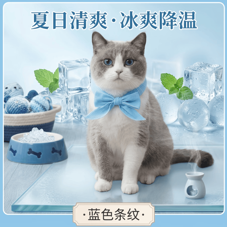 夏季降温宠物冰围脖狗狗猫咪冰围巾凉爽头带宠物冰带冰巾宠物用品 蓝色条纹 通码