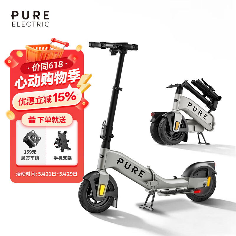 佩尚Pure Electric电动滑板车成人二轮折叠电动车小型轻便迷你代步车 Pure Advance Flex 银铂色