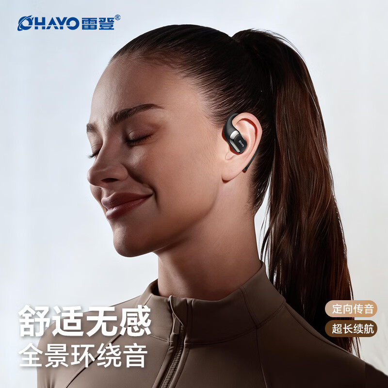 雷登 OHAYOT10pro 升级款蓝牙耳机挂耳式超长续航不入耳高音质专业骑行跑步运动耳机防水防汗2026新款礼物 T10pro黑色【HIFI级音质】