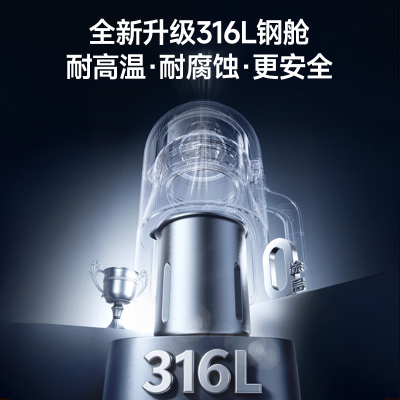 大宇（DAEWOO）【2026年热销推荐】家用破壁机轻音家用豆浆机料理机全自动免煮免滤五谷杂粮大容量1.2L榨汁机SM21 316不锈钢内胆MAX炫彩大屏（紫色）