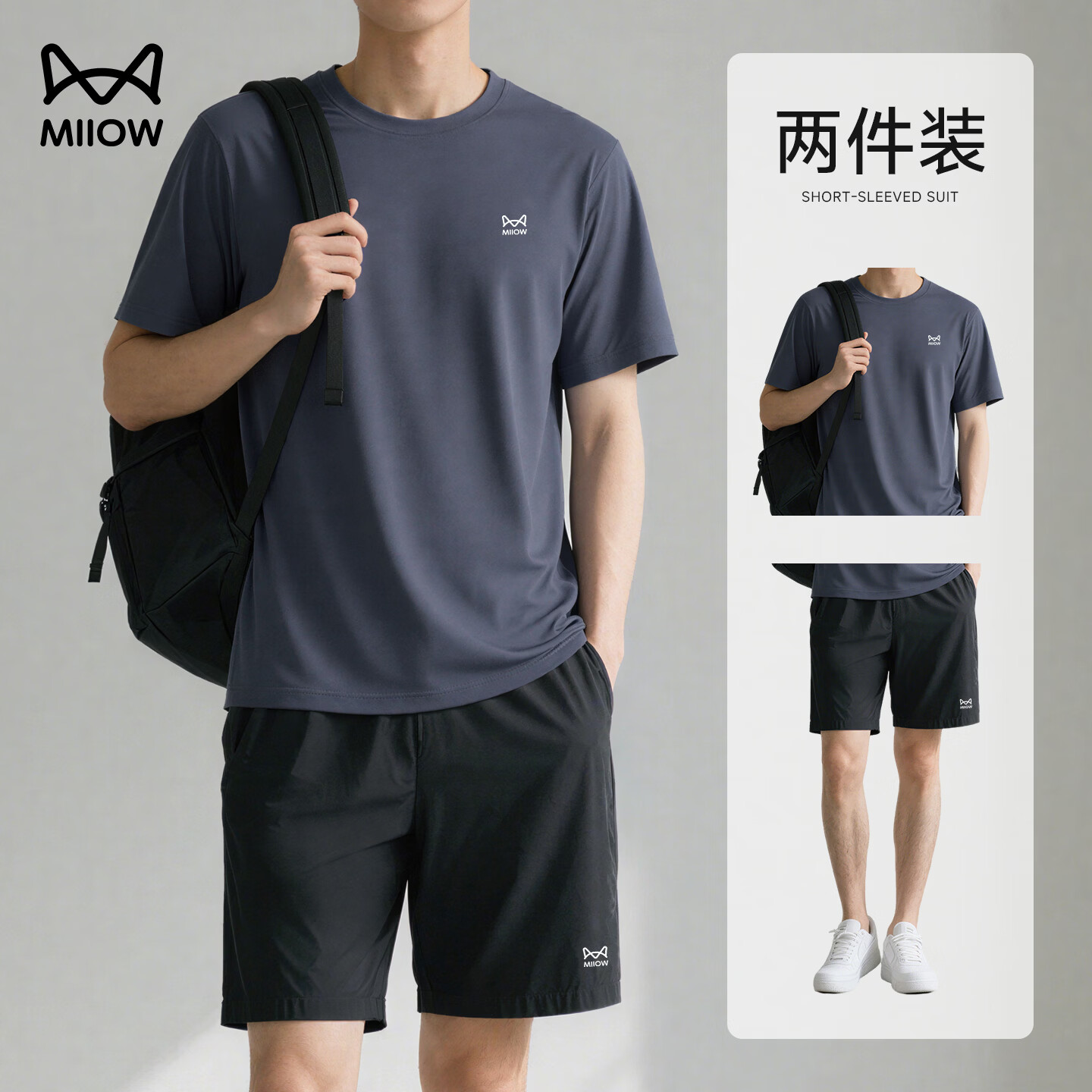 猫人(MiiOW)运动套装透气短裤冰丝速干上衣休闲短袖t恤透气凉感 男装灰套装 4XL /195(200-220斤)