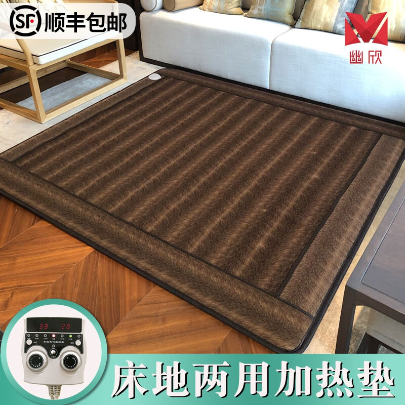 韩国电热毯 碳晶地暖垫石墨烯碳纤维加热垫地毯移动客厅地暖毯子 定制尺寸