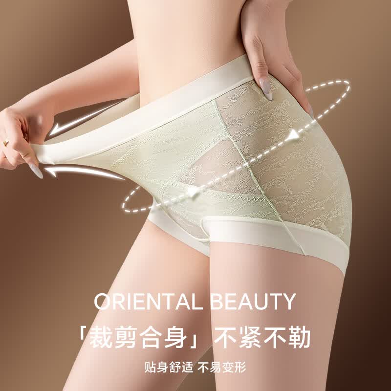 芬腾10A抗菌收腹内裤女浮雕蕾丝女式底裤提臀收小肚子夏季透气加长裆 浅咖+粉色+肤色,共 3条 L (100-120斤)