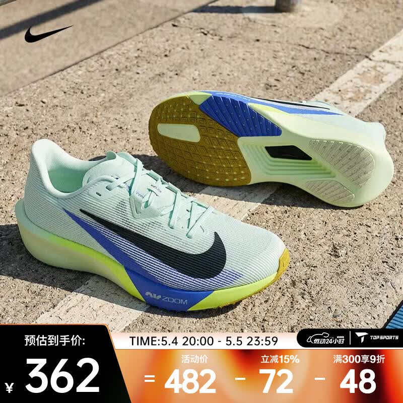 耐克（NIKE）26年夏季新款Air Zoom Rival Fly 4男子轻盈回弹跑步鞋 FV6040-300 42