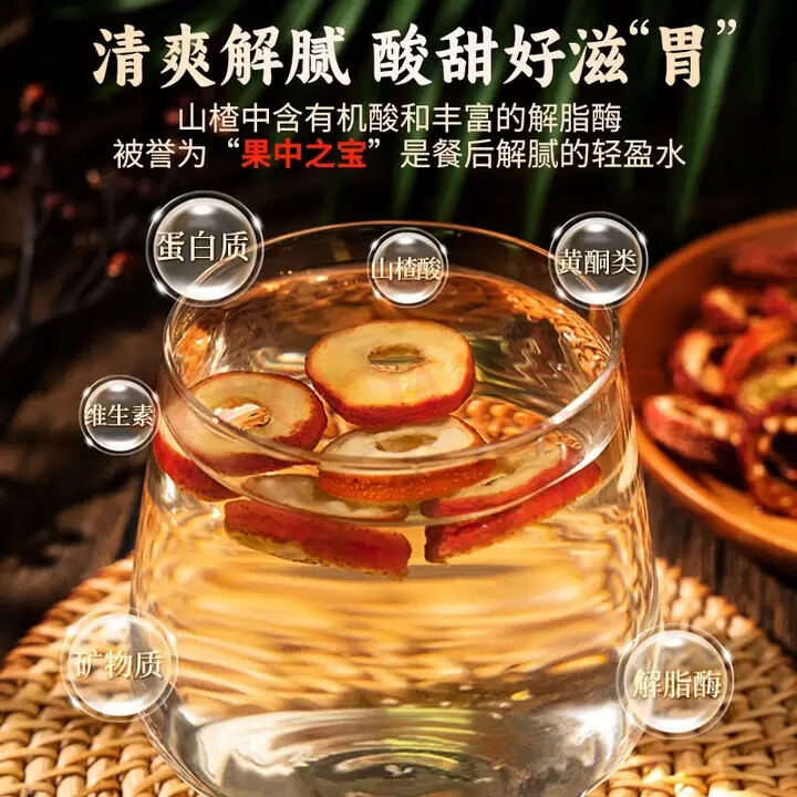 同仁堂（TRT）胖东来同款山楂干精选无硫新鲜无籽特级山楂片开胃消食泡水养生茶 甄选新鲜山楂干 180g*4罐