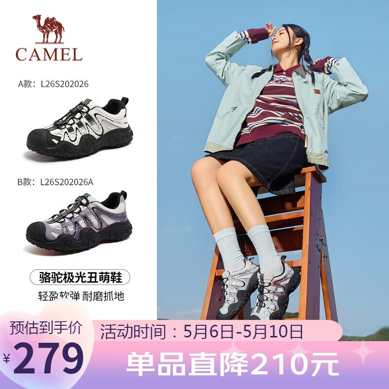 骆驼（CAMEL）极光丑萌鞋女户外登山鞋撞色厚底休闲鞋 L26S202026A 米/绿/咖 37