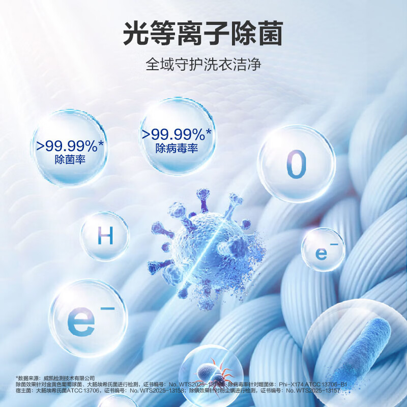 海尔(Haier)云溪4.0pro 滚筒洗衣机全自动大容量10公斤单洗 懒人家用Ai直驱洁净 1.28高洗净比 75DW 滚筒单洗 10kg