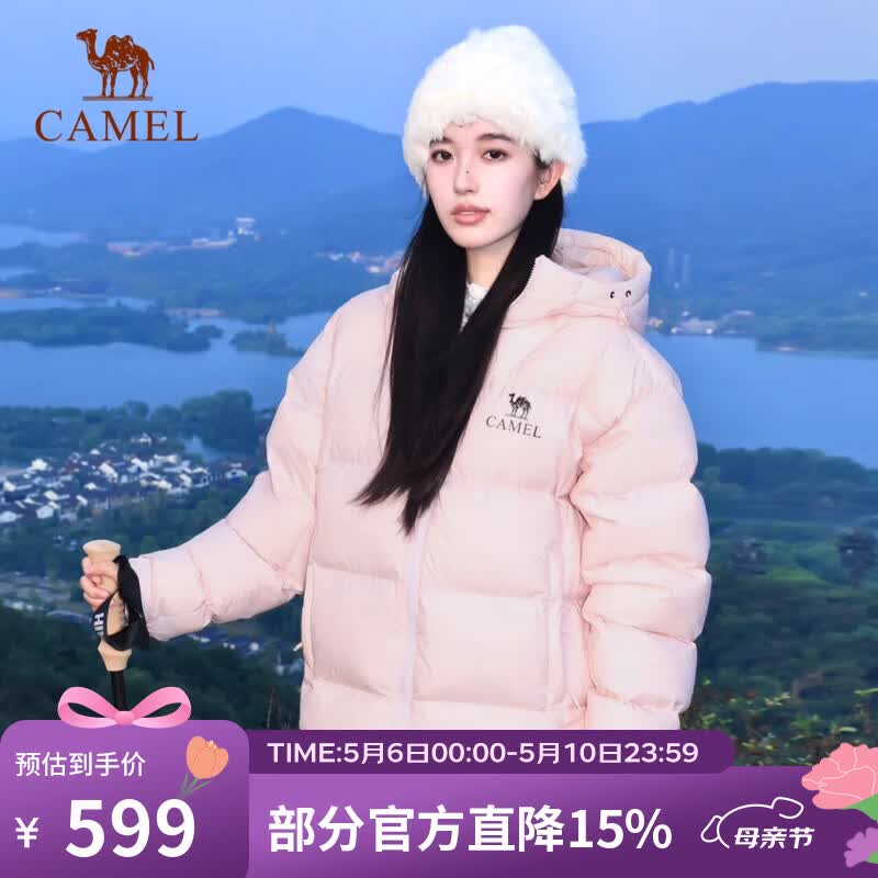 骆驼（CAMEL）【黑钻5】气凝胶户外羽绒服24冬季新款男女同款保暖防泼水面包服 90绒 白玉粉 男女同款 A34CAPN750B L