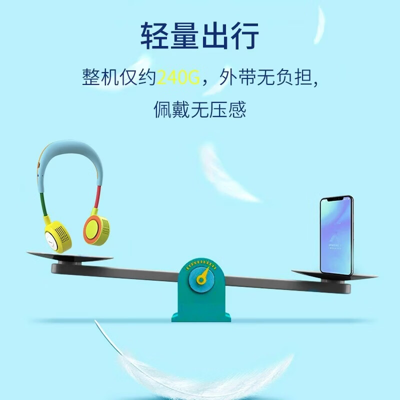 阿宜准挂脖风扇儿童小型充电无叶静音便携户外散热小风扇夏季新款 流行(正品 1年质保)