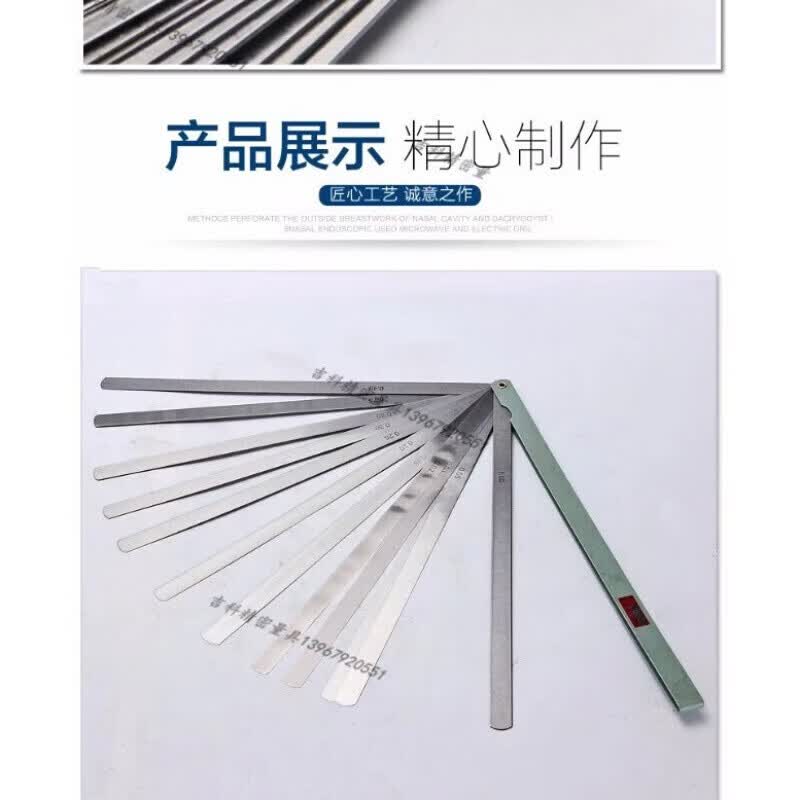 CLCEY不锈钢加长塞尺 间隙尺 检测塞片 测量塞规100 200 300 400 500mm 10CM(17片0.02-1mm)