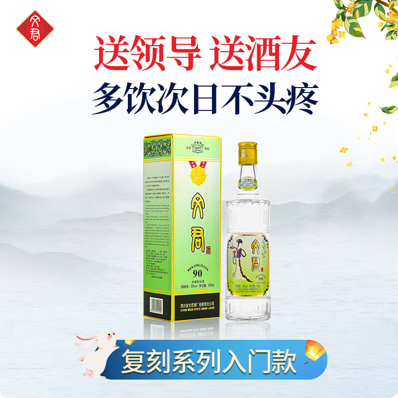 �ľ� 90�� 52�� 500ml ��ƿװ  Ũ���Ͱ׾� ���ϴ����� 