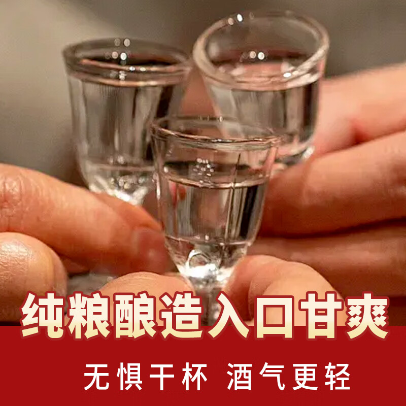 真藏岁月 浓香型白酒老窖原浆纯粮食酒高粱酒泡药酒散装浸泡酒高度口粮酒 52度 5L 老窖原浆(自饮、泡植物类)