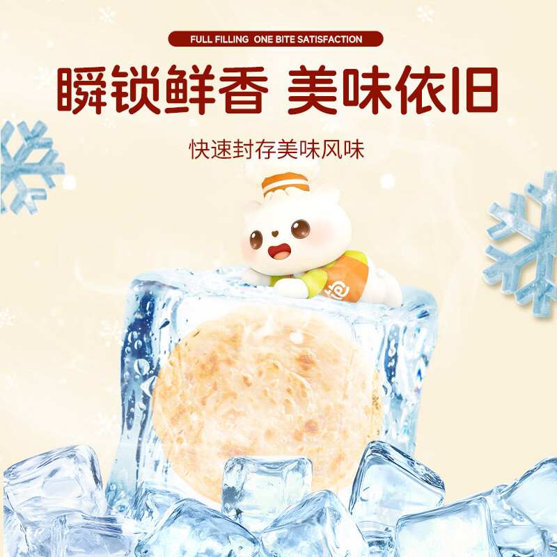 林饱饱顺丰发货A2牛奶手抓饼儿童健康早餐半成品食品黄油速食煎饼葱油饼 A2牛奶手抓饼320g*2袋+黄油手抓饼800g*1袋(共18片)