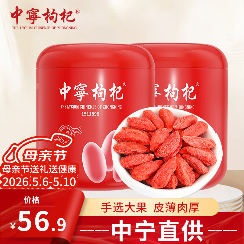 ������轺���������Ŵ��500������ͷ���»��ݲ������������ĸ�׽����� 39.87Ԫ