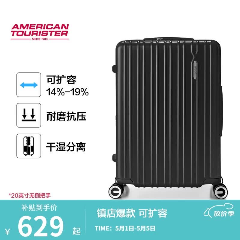 美旅行李箱24英寸旅行箱可扩容拉杆箱密码箱大容量胡先煦同款 79B黑