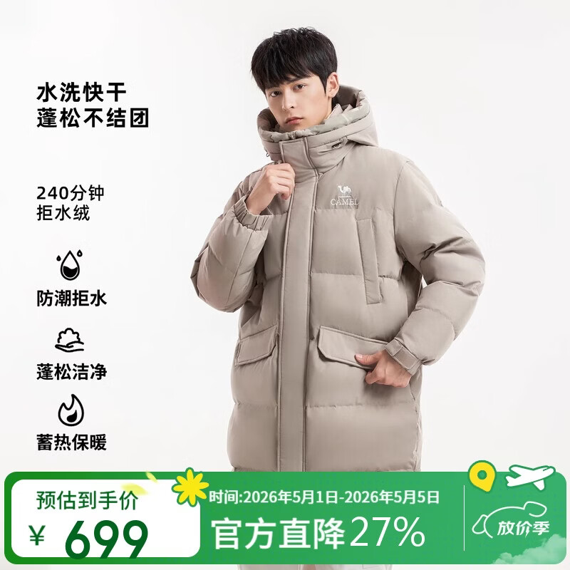 骆驼女装户外羽绒服冬季新款男女中长款加厚远红外拒水绒保暖面包服
