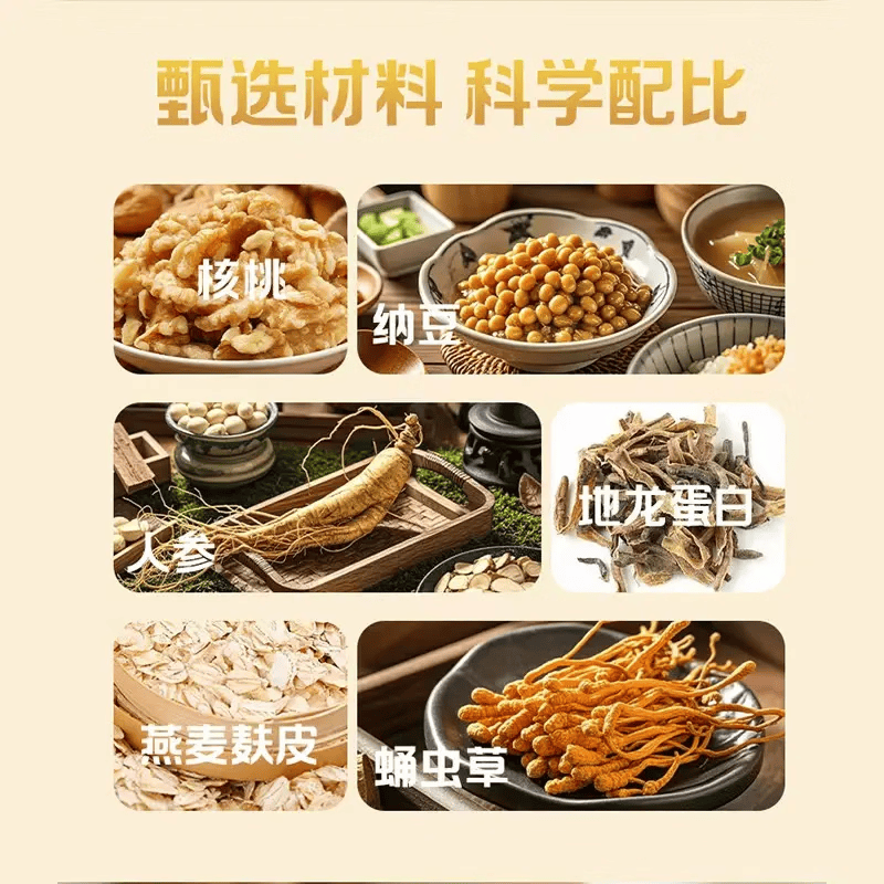 修正复合氨基酸纳豆蛋白粉动植物双蛋白粉无蔗糖营养代餐1kg/罐装 1kg*2罐 (赠送2条试吃+手提袋+杯子)