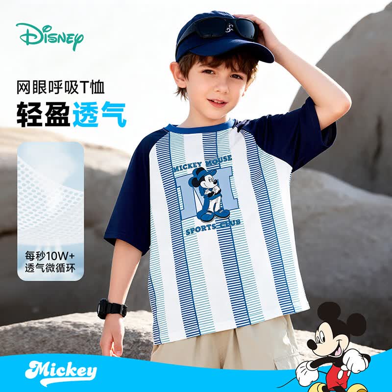 迪士尼(Disney)夏季新款男童条纹短袖T恤中大童轻薄透气网球服运动休闲篮球上衣 蓝白 160 (建议12-14岁身高150-160cm)