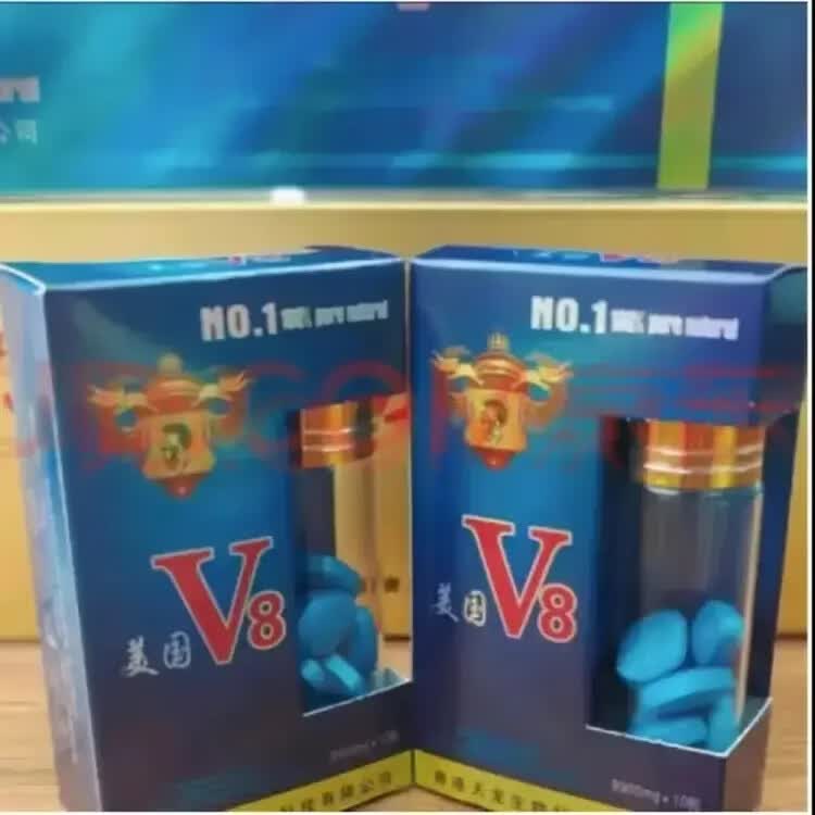 hot原装进口美国V8—男性品双效药丸男士滋补品延时增石 一盒体验装 买三送二 50粒*5盒