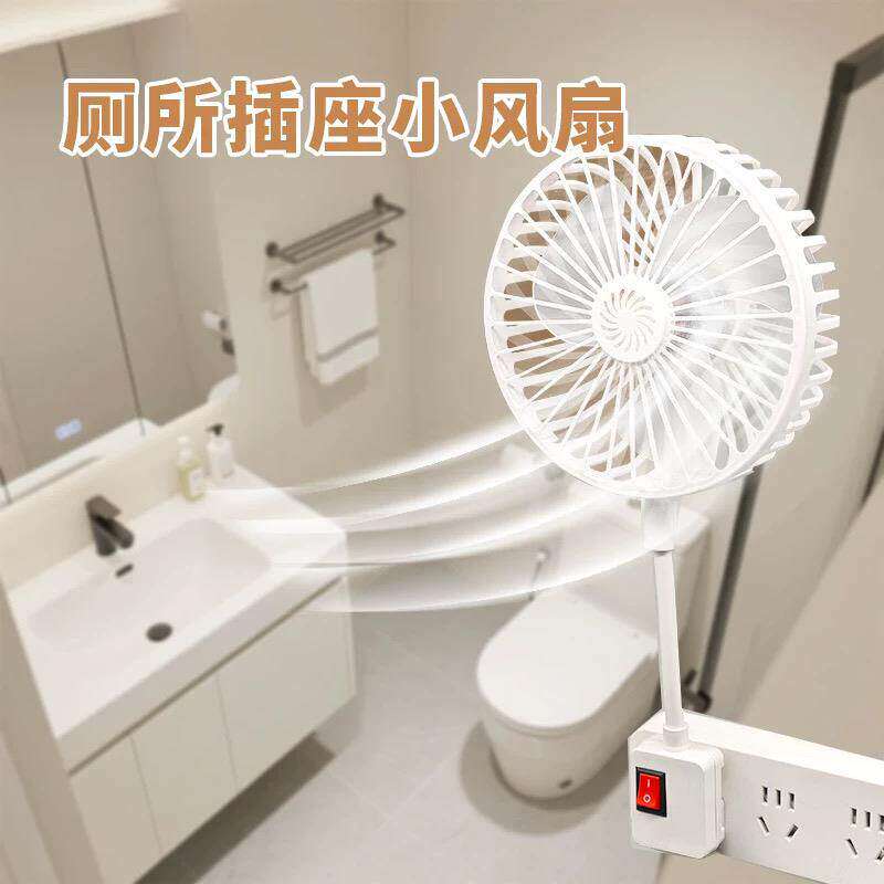 JCZS德国厨房风扇小型壁挂式散热扇三插座万向静音大风力厕所卧室电风扇 3个【三插一体】带床包防割手静音电机360度调节