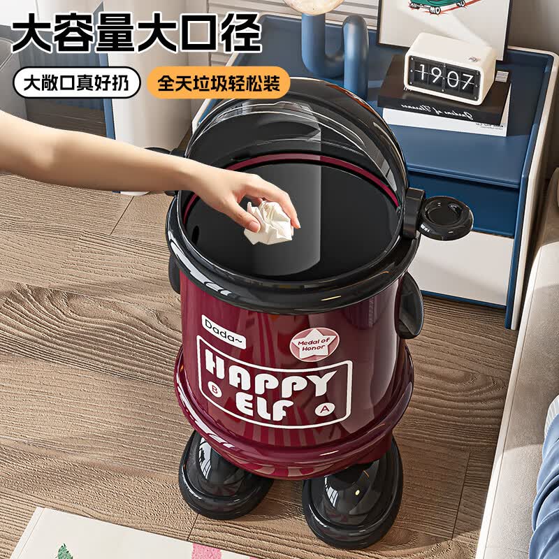 高颜值垃圾桶家用2026新款带盖客厅轻奢高档大容量卫生间卧室厕所 奶油黑-站立款【加厚升级款】