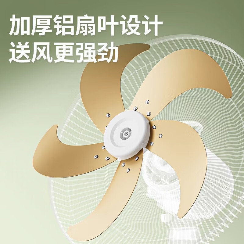 骆驼电风扇家用铜芯电机智能语音遥控立式落地扇大风力超轻音节能落地扇办公室宿舍卧室客厅静音风扇 16寸【铝叶遥控款】