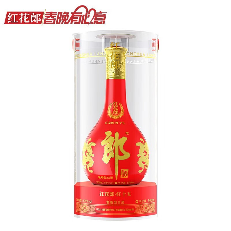 2021年-2022年 新老款随机发货 郎酒 红花郎十五(15 53度酱香型优级