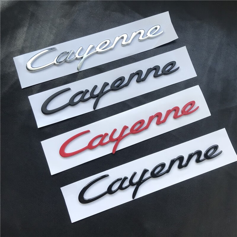 蔻均缕适用于保时捷英文车标porsche字母卡宴cayenne turbo gts后尾标