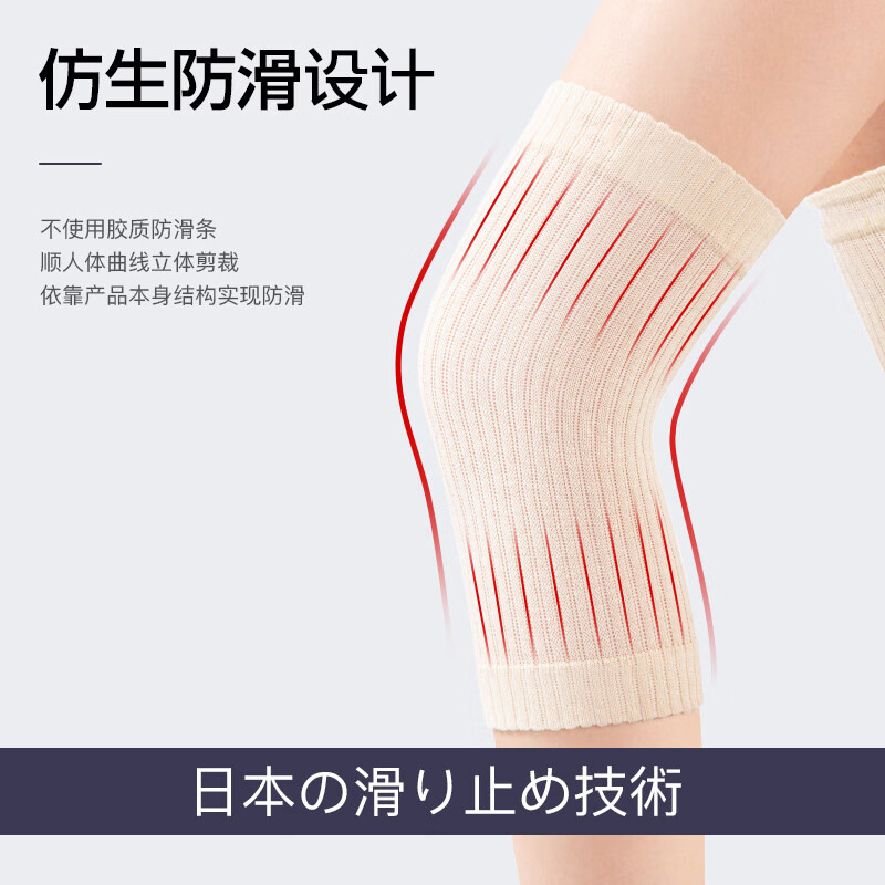 LISM日本品质蚕丝护膝盖男女士薄款关节保暖中老年夏季防寒防滑护膝套 四季防寒款【7A蚕丝蛋白纤维】厚3mm 2XL