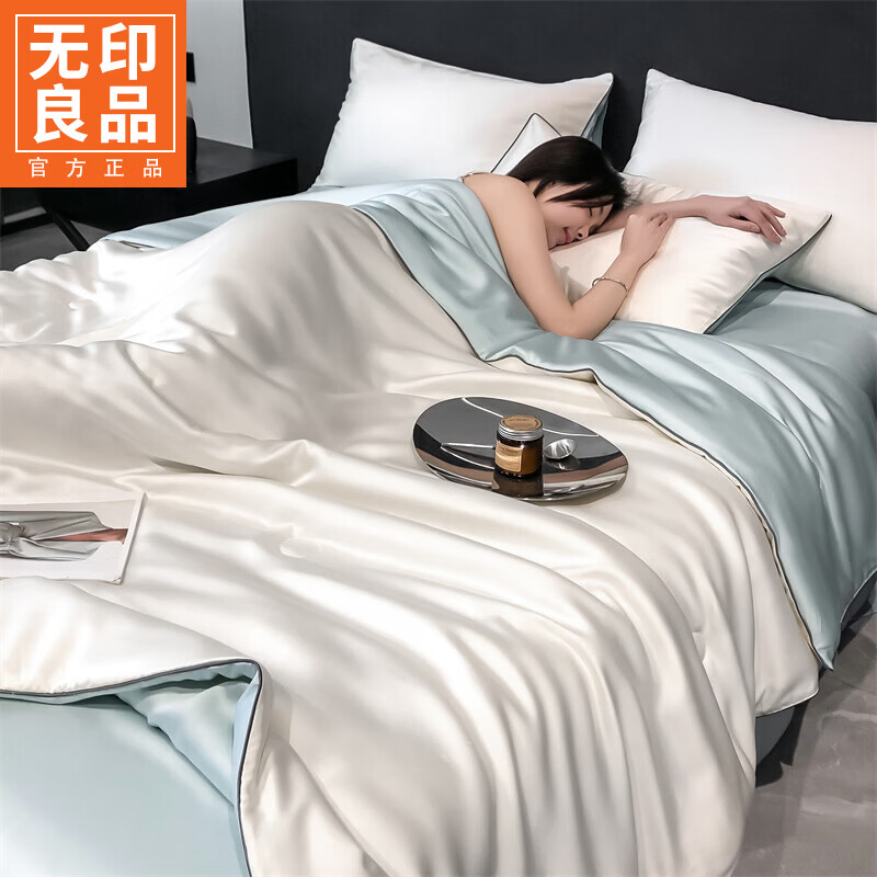 无印良品夏季天丝床上四件套高级轻奢2026新款夏凉被空调被可机洗双人被子 心语-元气白桃-海盐蓝 【莱赛尔天丝 丝滑凉感】 四件套 床单款 200x230cm夏被+床单+枕套*2