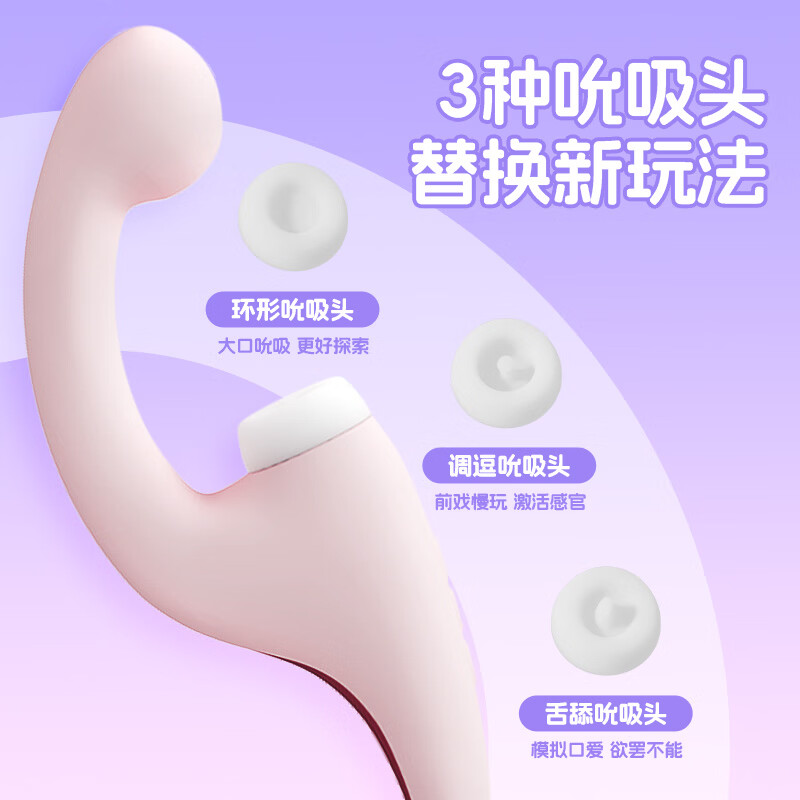愉兔g点入体成人性用品震动棒吮吸扣动app高潮情趣 扶摇黄色基础款【含替换三头套】+女神大礼包+收纳袋 生理玩具解压女性按摩神器自动扣振动棒吸吸乐自安慰器