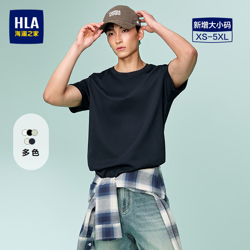 海澜之家（HLA）短袖T恤男款黄明昊同款国民臻品系列短袖男夏 藏青AE XL 180/96A 推荐151~164斤
