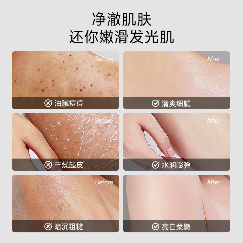 SAZA魅蓝沐浴露男士专用持久留香72小时香氛香水成人高级液乳洗澡淋浴