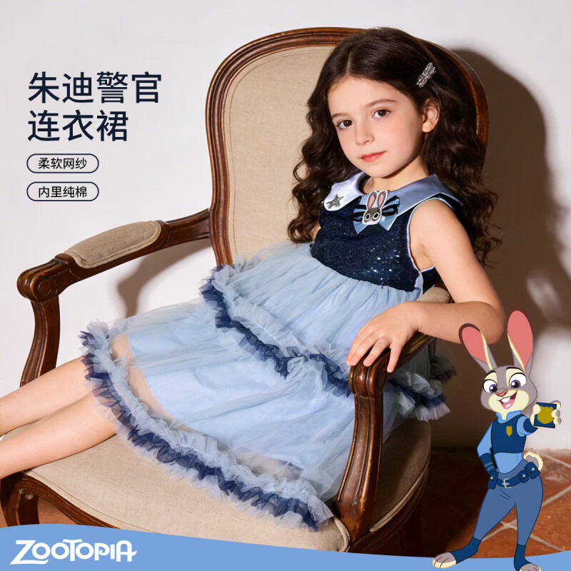 迪士尼（Disney）女童兔子警官夏季新款儿童洋气时尚公主连衣裙女宝无袖网纱裙 蓝色 150 （建议10-12岁身高140-150cm)