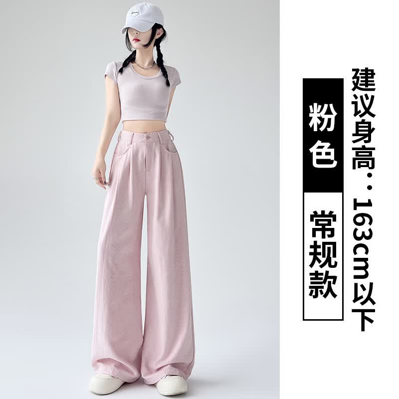 CKRYZ奶芙西装裤女2026夏季新款高级感气质休闲垂感长裤高腰显瘦阔腿裤 蓝色-常规款 XL -建议参考:125-140斤 CKRYZ奶芙西装裤女2026夏季新款高级感气质休闲垂感长裤高腰显瘦阔腿裤 蓝色-常规款 XL -建议参考:125-140斤