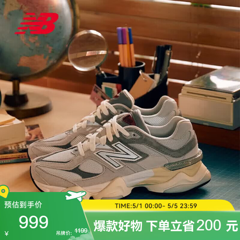NEW BALANCE 老爹鞋男鞋女鞋千禧小象蹄厚底休闲运动鞋9060系列U9060GRY 43