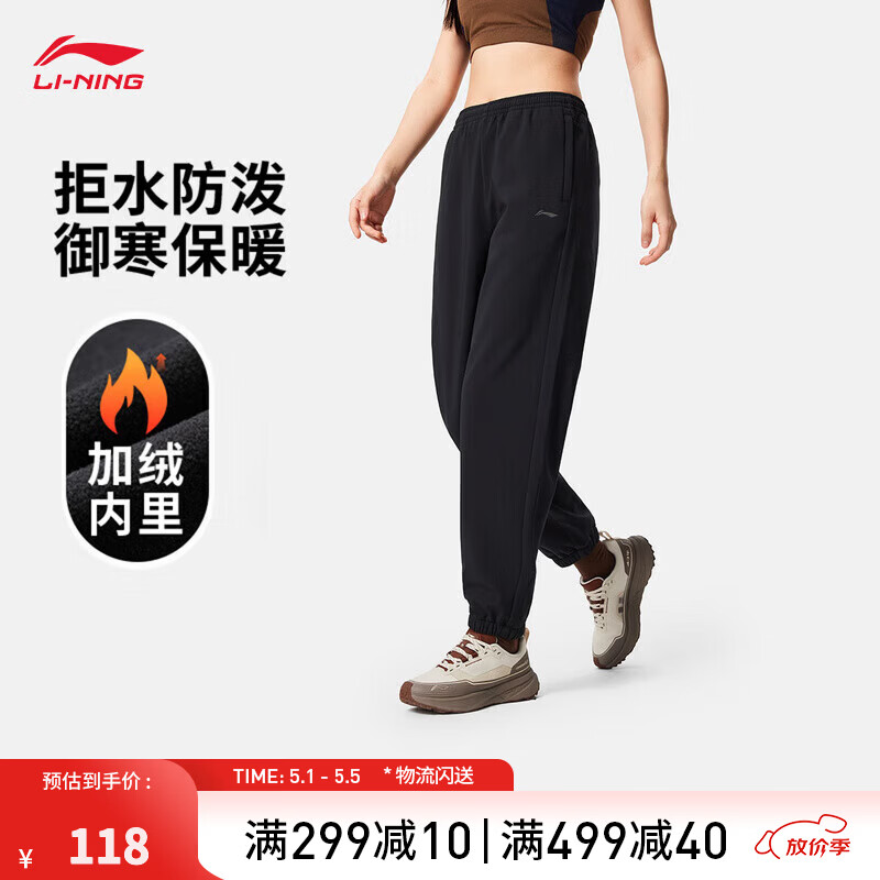 李宁防风防泼水运动长裤女子春秋季束脚热力裤 黑色-2 加绒款 XS
