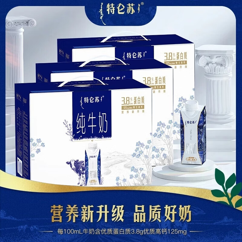 ������ ��ţ���λø� 250mL��10ƿ��3�� 1�²� ��װ����� 90Ԫ