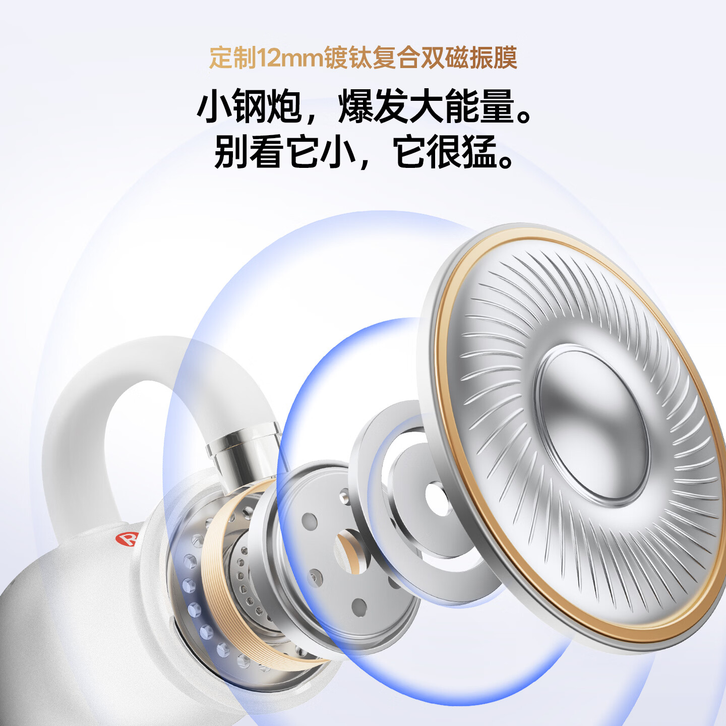 EarFun 丽耳【2026新款】Clip2耳夹式蓝牙耳机开放不入耳AI翻译骨传导感运动防汗降噪长续航适用华为苹果小米 免费AI翻译丨运动健身防汗 极昼白 支持7天试用丨退货包运费丨18个月质保