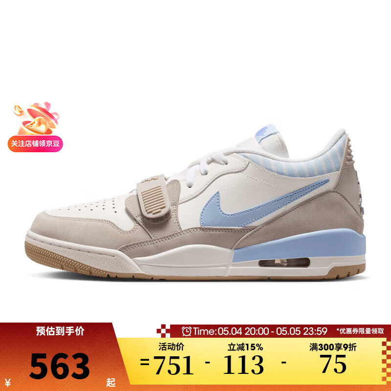 耐克（NIKE）【滔搏运动】男鞋AIR JORDAN LEGACY 312LOW运动休闲鞋IR7563-141 IR7563-141 45