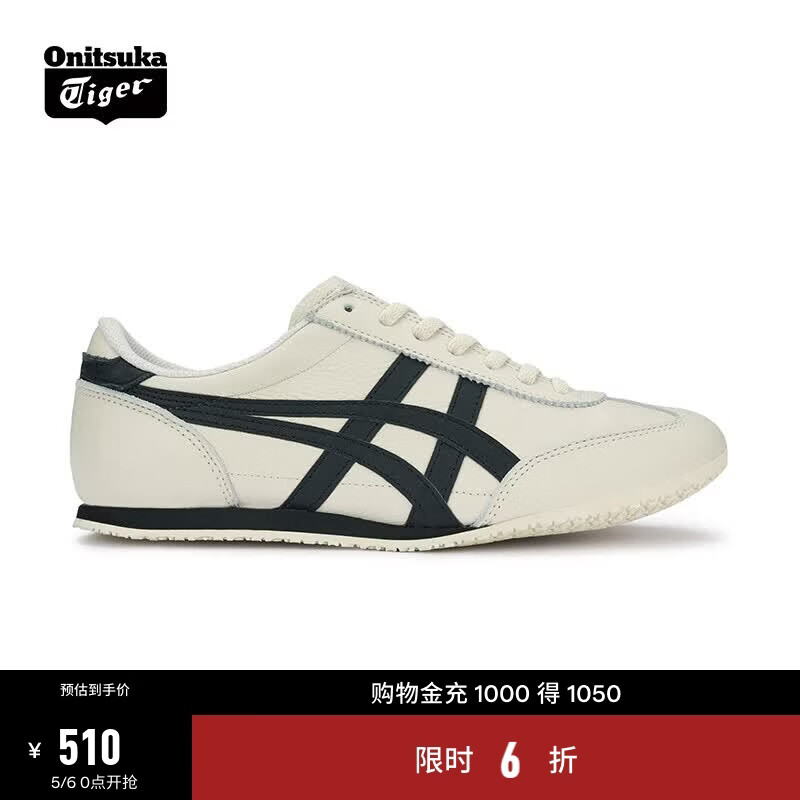 Onitsuka Tiger鬼塚虎新款男女运动休闲鞋 轻便运动鞋男 MACHU RACER 1183B770 米白/黑色 41.5