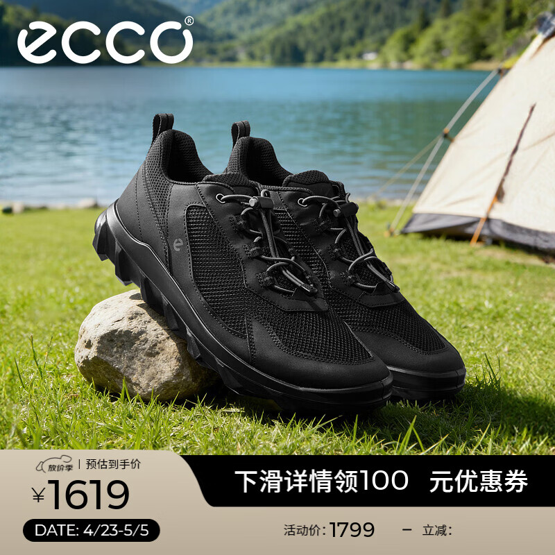 爱步（ECCO）运动鞋男鞋 户外徒步鞋轻便透气跑步鞋男士休闲鞋厚底 驱动820264 黑色82026451052 41 尺码偏小，建议拍大一码