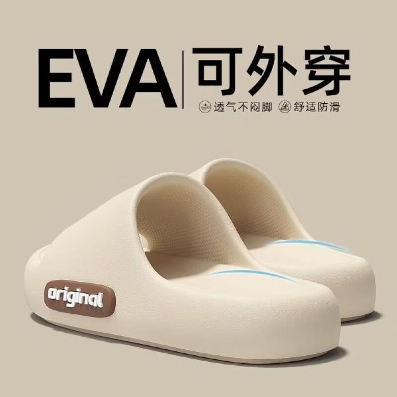 【厂家直发】夏季eva拖鞋女款可外穿凉拖鞋女浴室防滑居家凉鞋拖 黑色【 侧标字母】 38-39