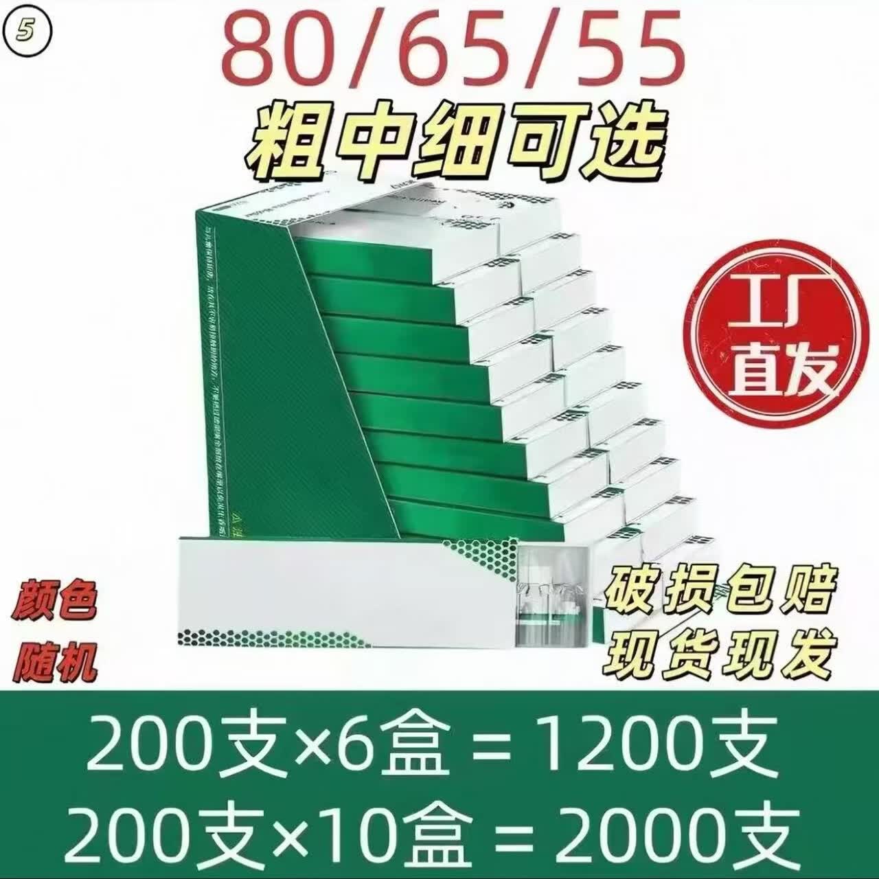 诤友80/65/55mm空心过滤粗中细三用 &1200支空心粗中细烟嘴管 一次性过滤6.5中支(10盒) 2000支 一次性过滤配件 家用过滤耗材系列