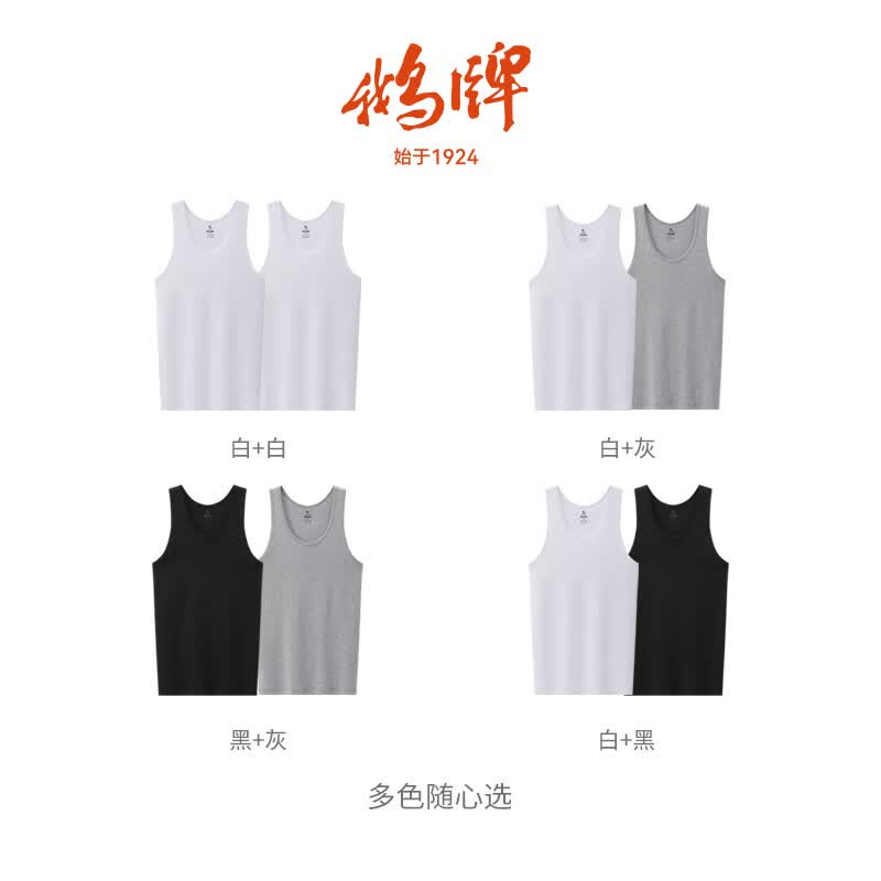 鹅牌男士纯棉背心四季运动高弹罗纹跨栏打底汗衫内穿无袖T恤(2枚装) 黑+灰 3XL