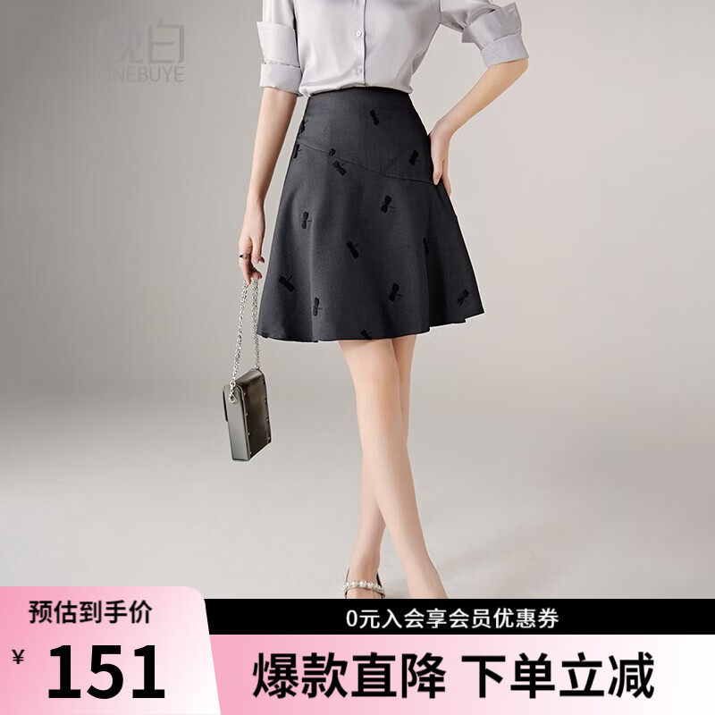 晚白【新品】2026年夏款气质轻熟风印花半裙优雅通勤高腰小A短裙 深灰色 S